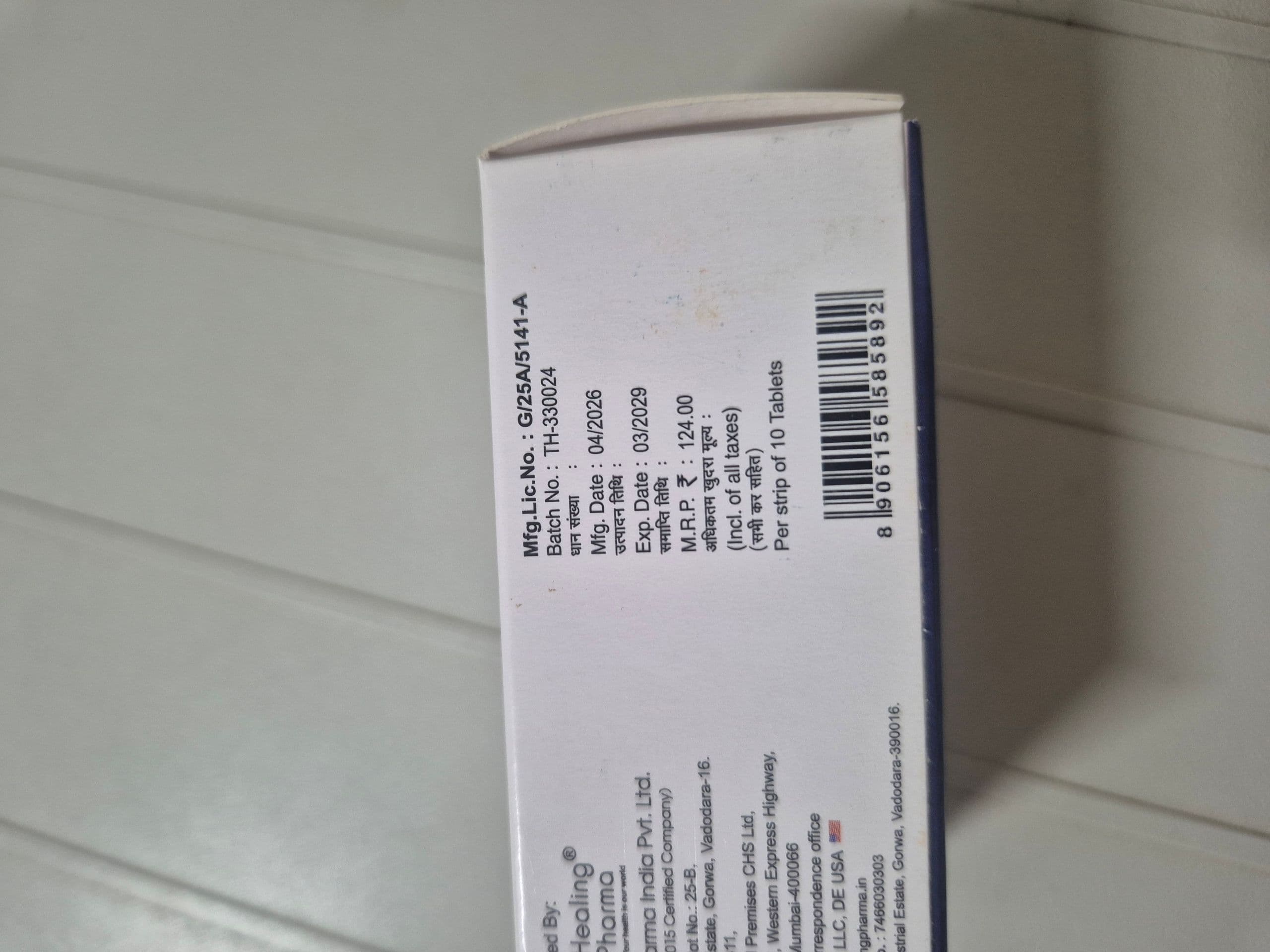 힐페시아 1mg 700정 직구 후기