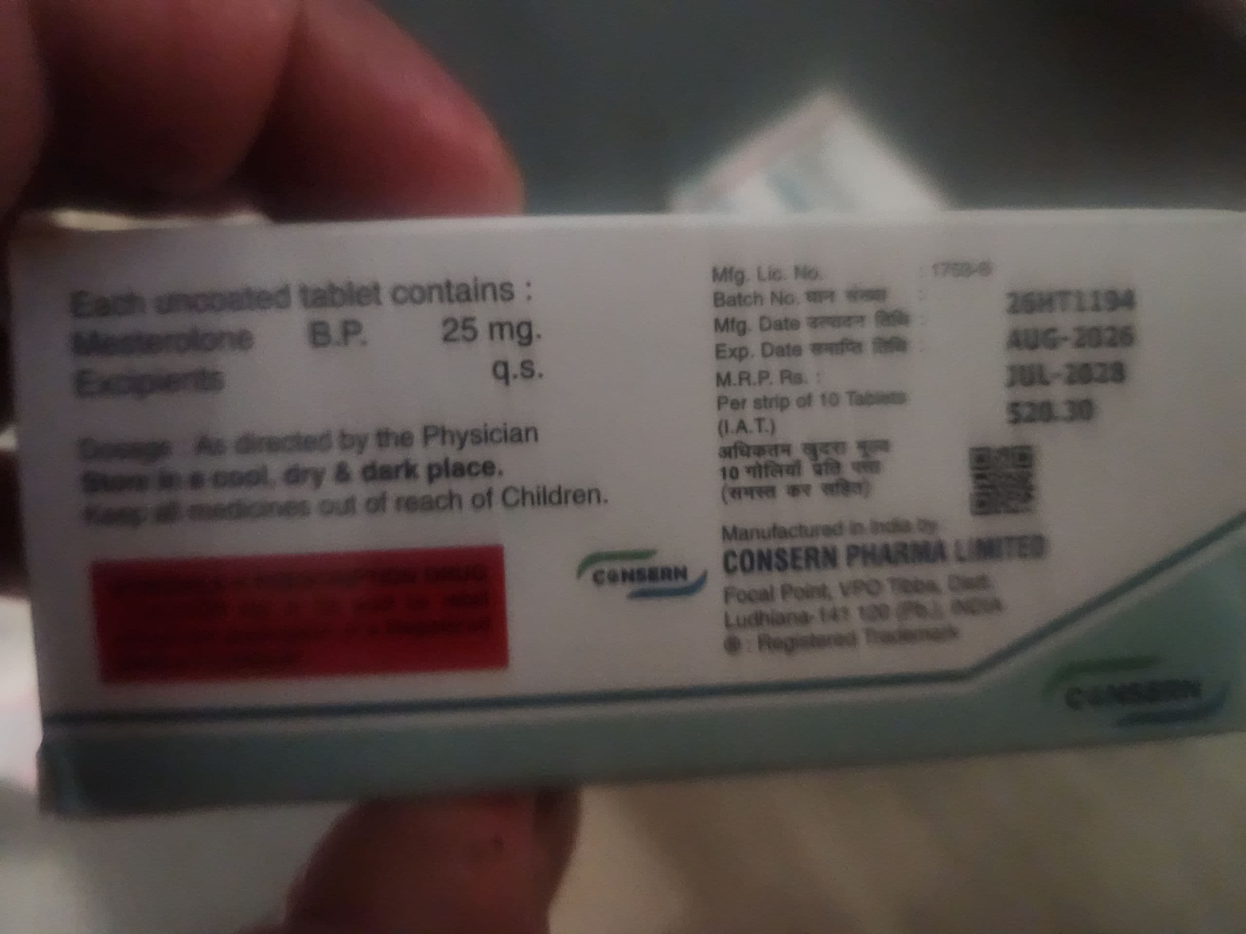 바이로페이스 메스테롤론 25mg 콘서른 Viropace 직구 후기