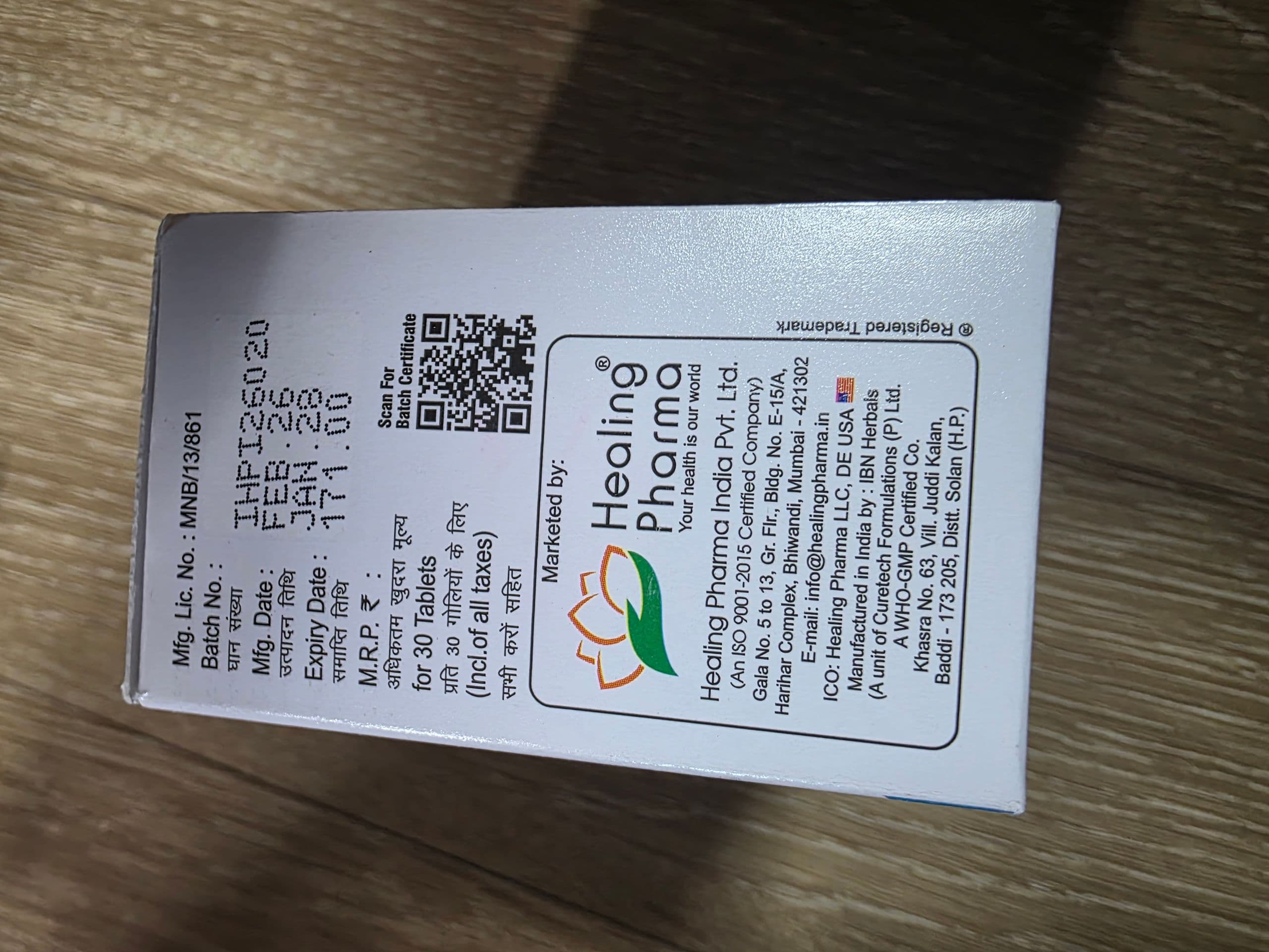 노바스크정 암디로핀 암로힐 10mg 직구 후기