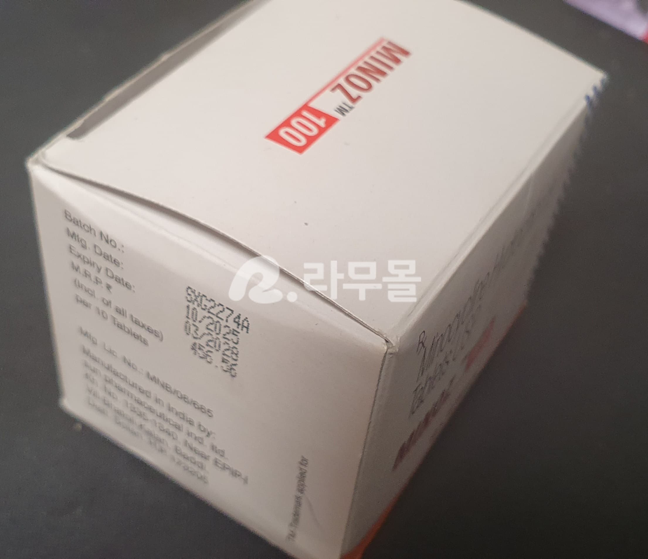 미노씬 100mg (미노싸이클린 Minocycline) 직구 후기