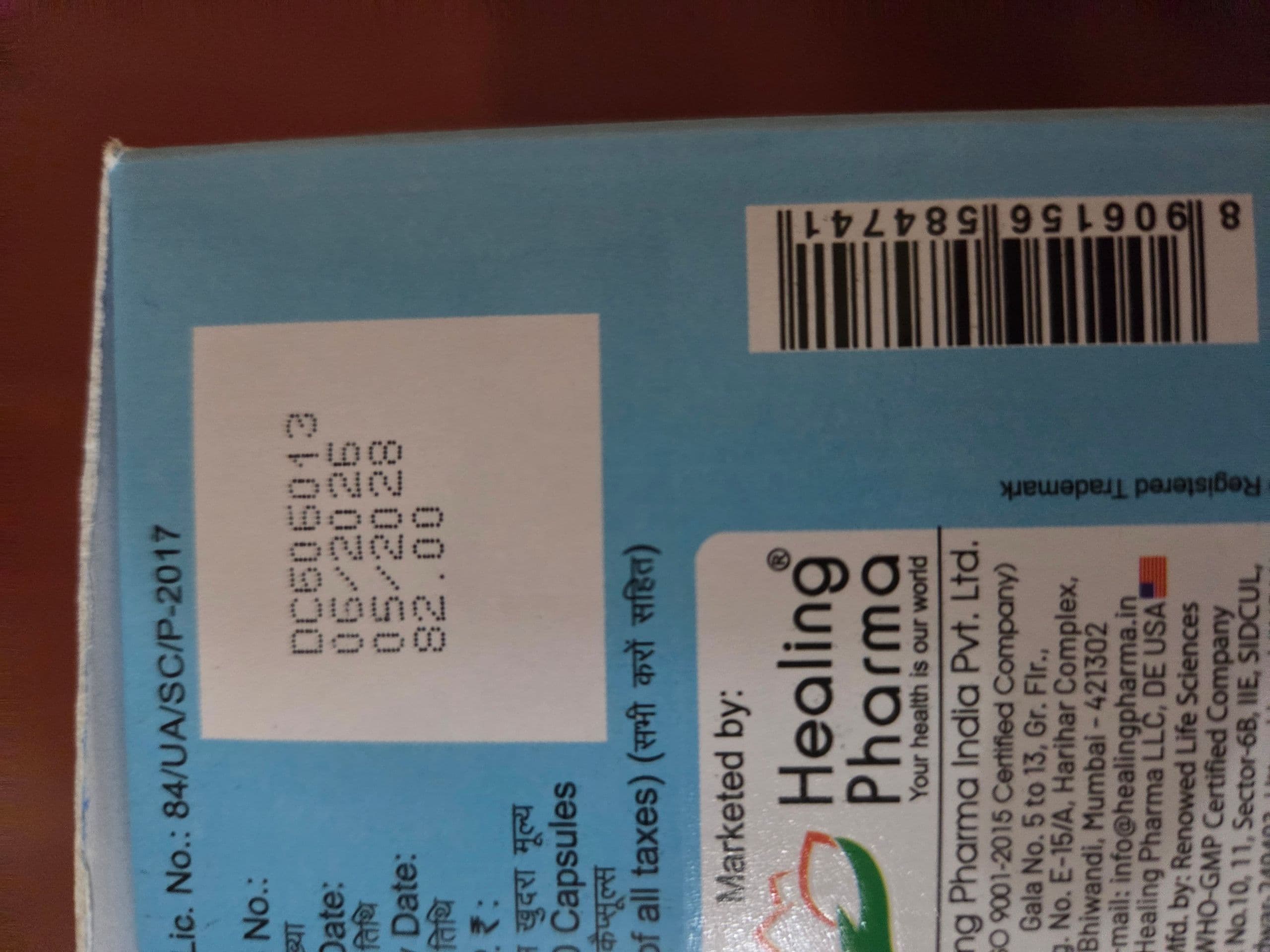 독시사이클린 독시힐 100mg (독시사이클린 Doxycycline 100mg) 직구 후기