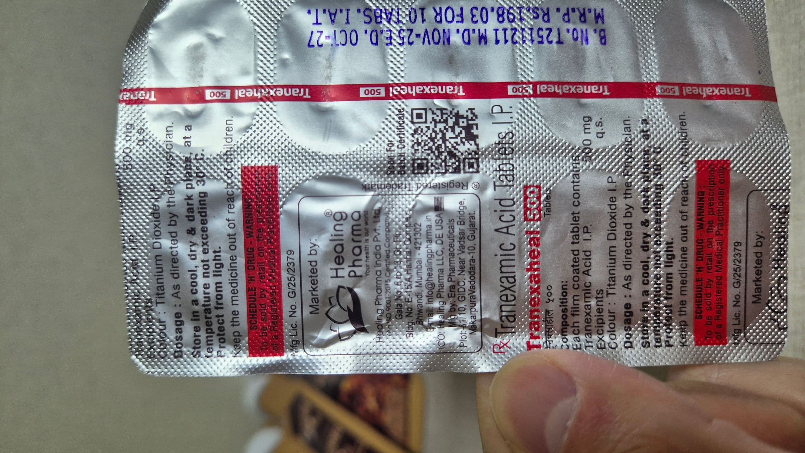 도란사민 / 트란사민 500mg 직구 후기