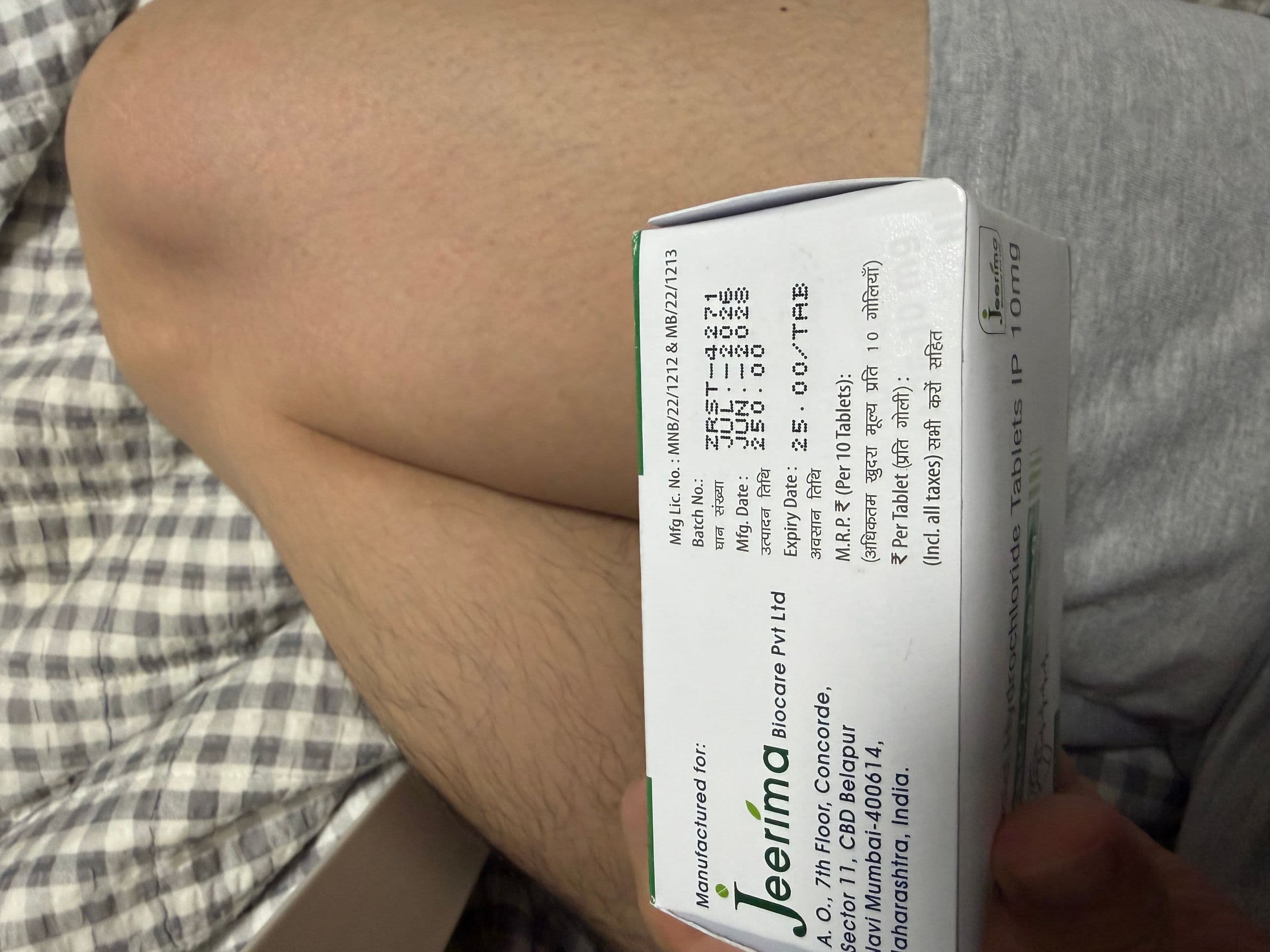 네비트레정 네비보롤 네비힐 10mg 직구 후기