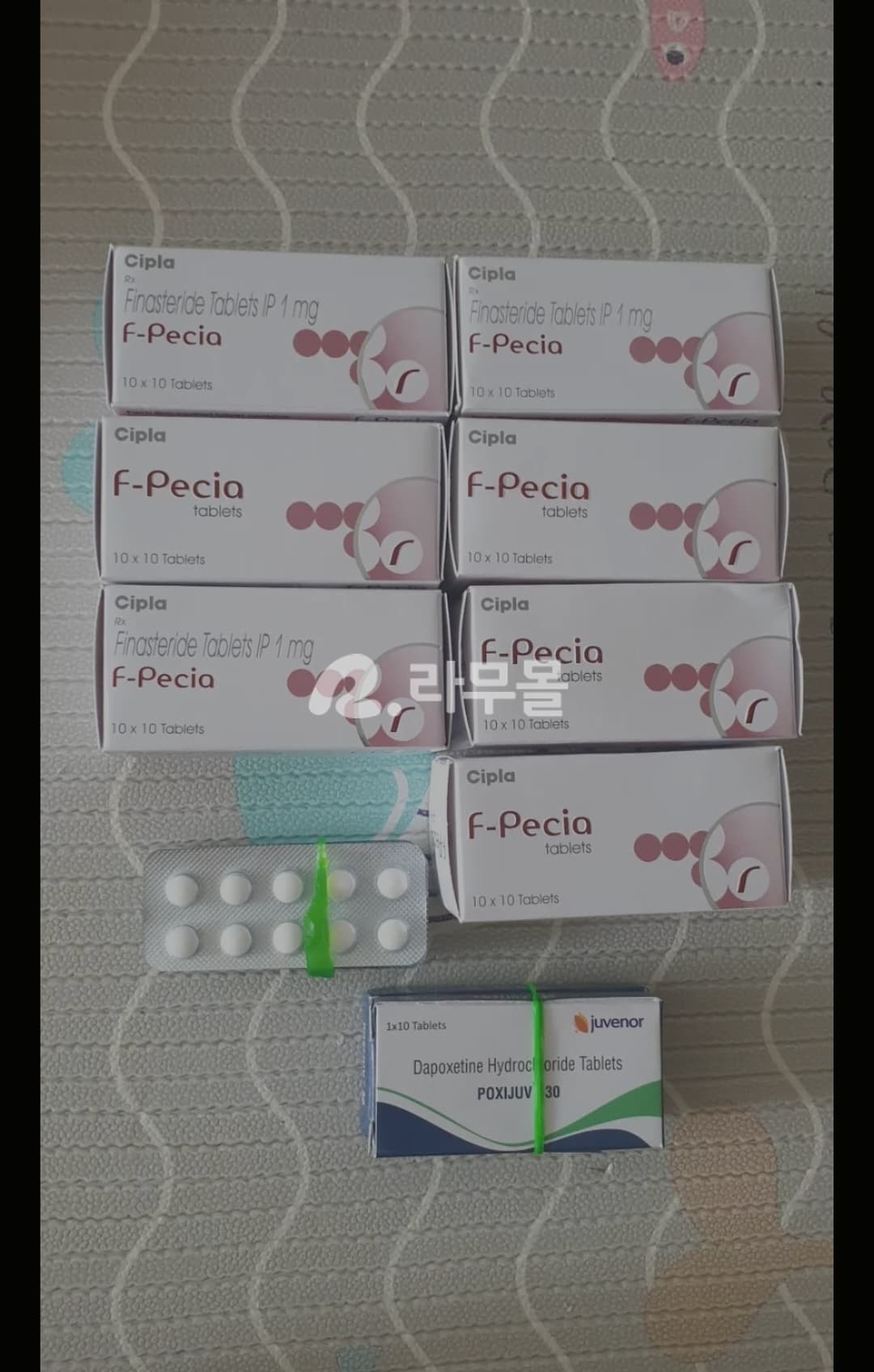 프로페시아 에프페시아 직구 후기