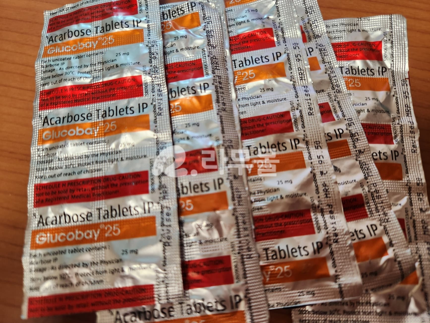 글루코바이 25mg ( 아카보스 Acarbose 25mg ) 직구 후기