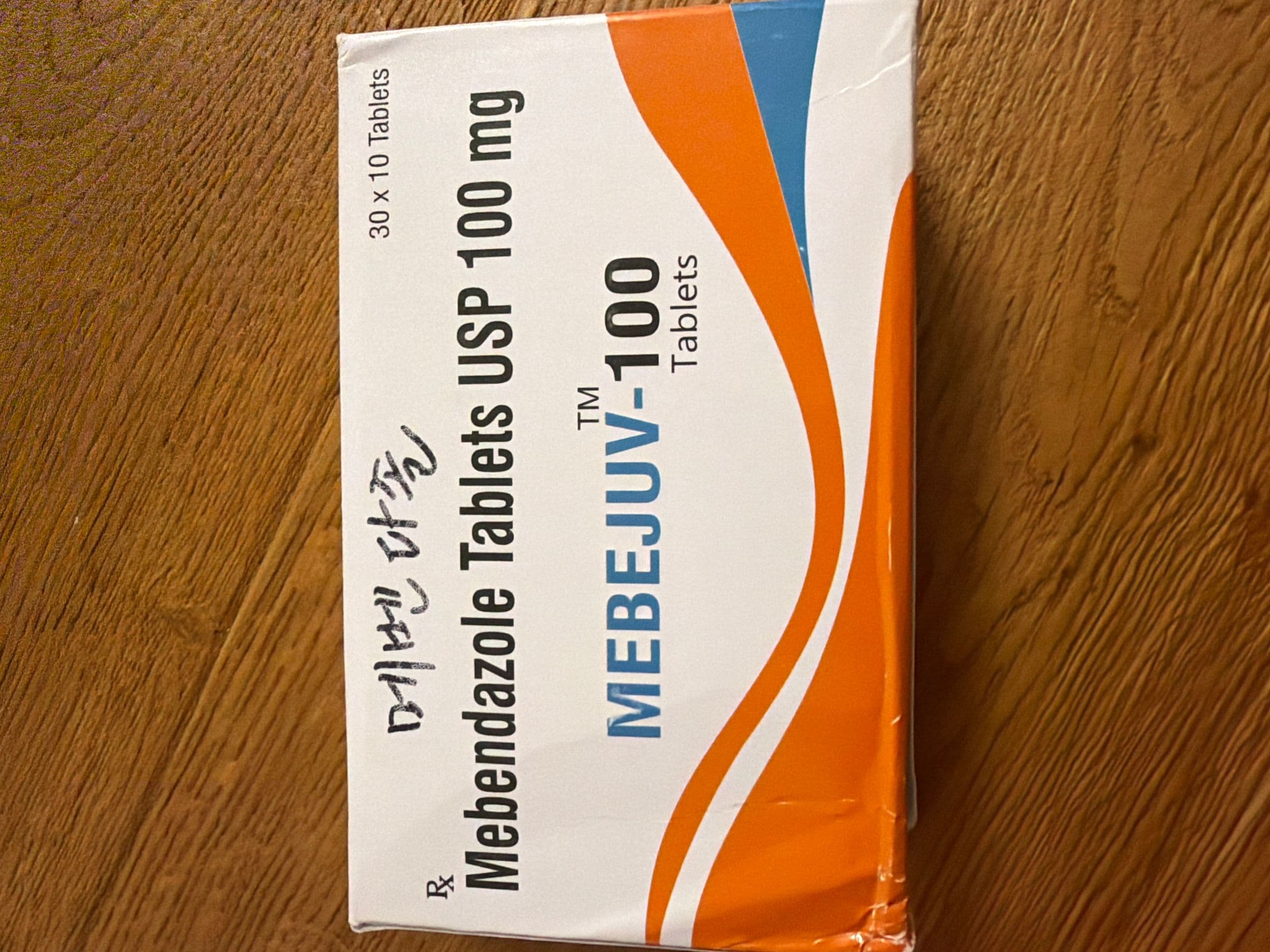 메벤다졸 메베주브 100mg 직구 후기