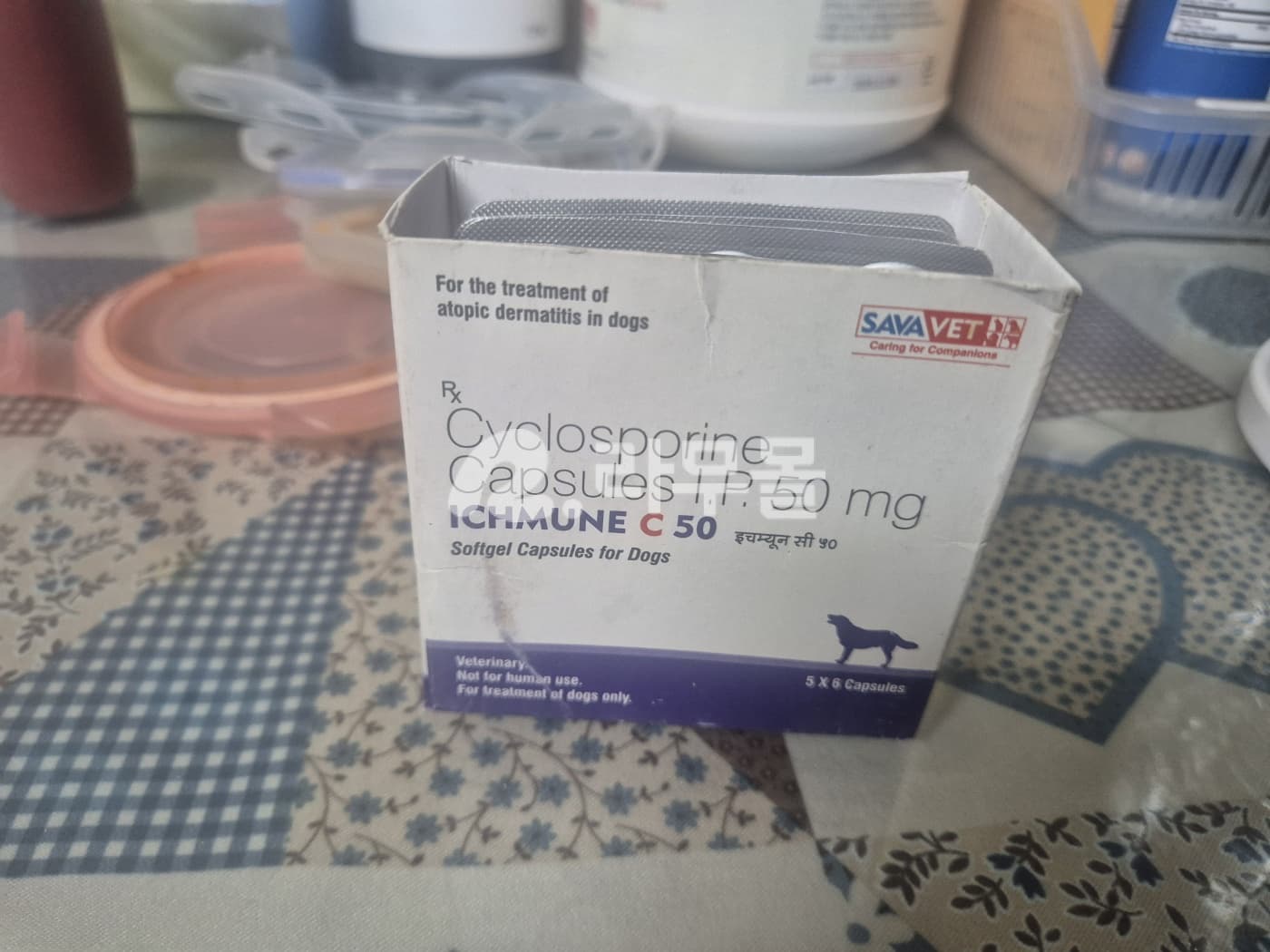 아토가드 사이클로스포린 Ichmune C 50mg 60정 직구 후기