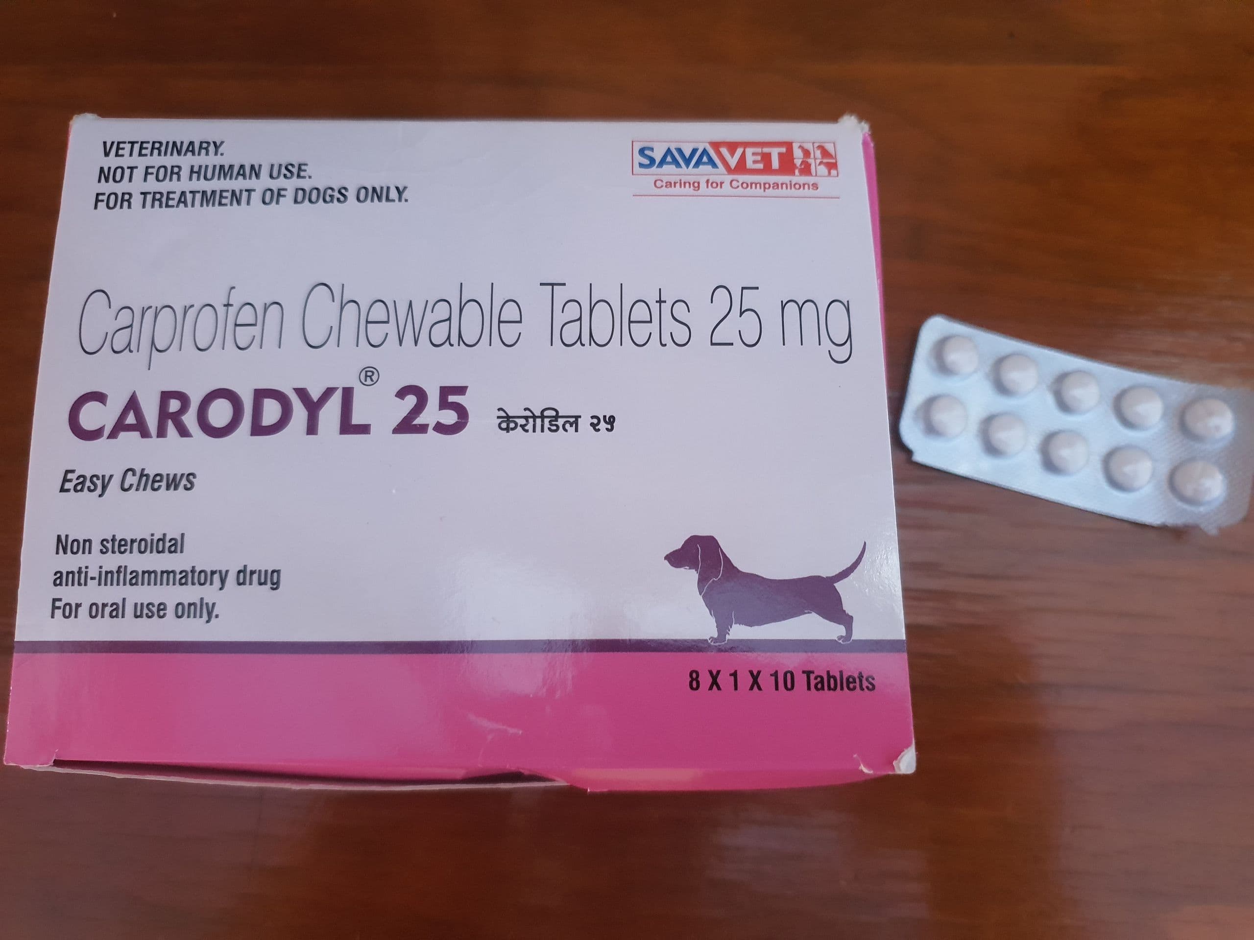 리마딜 칼프로펜 CARODYL 25mg 직구 후기