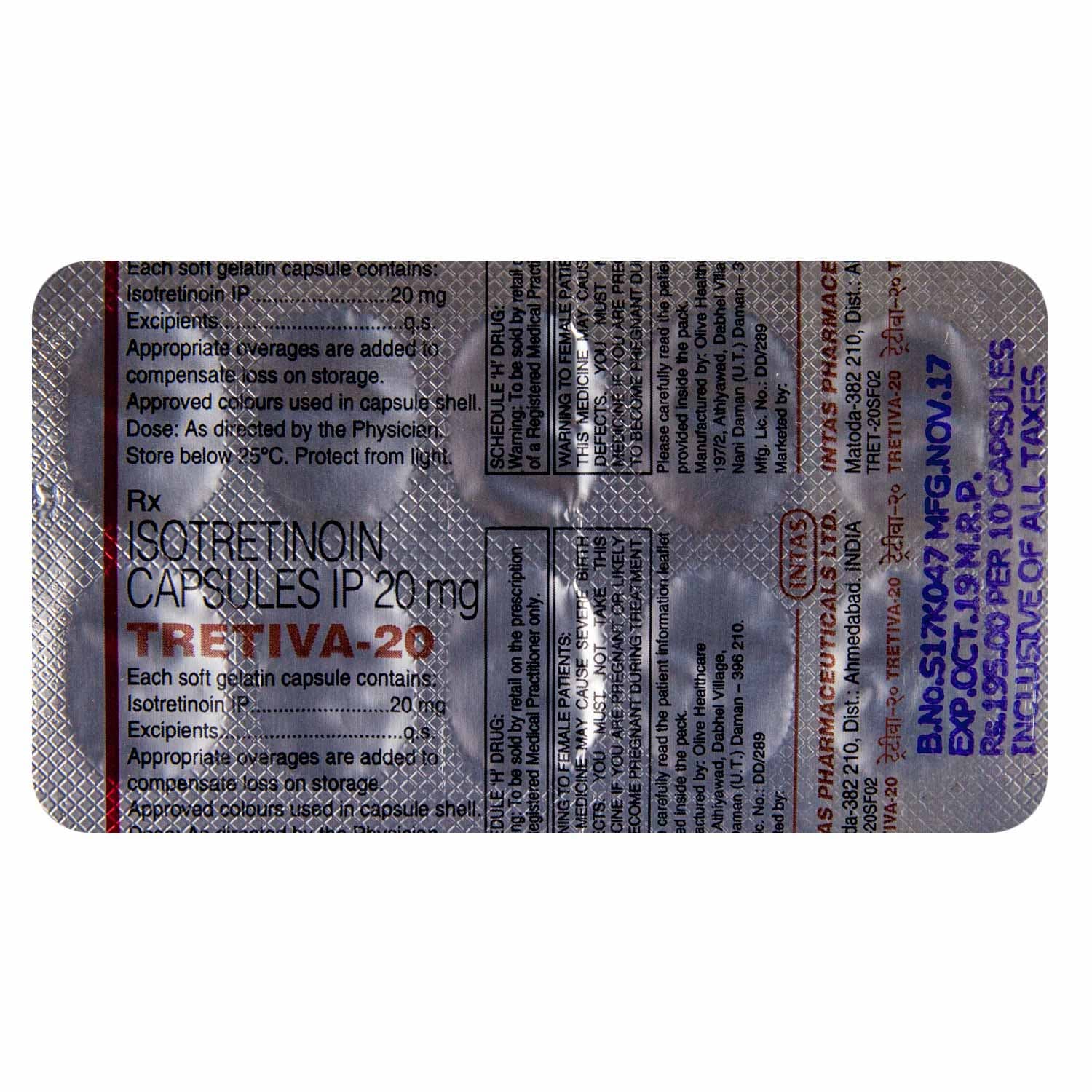 트레티바 20mg
