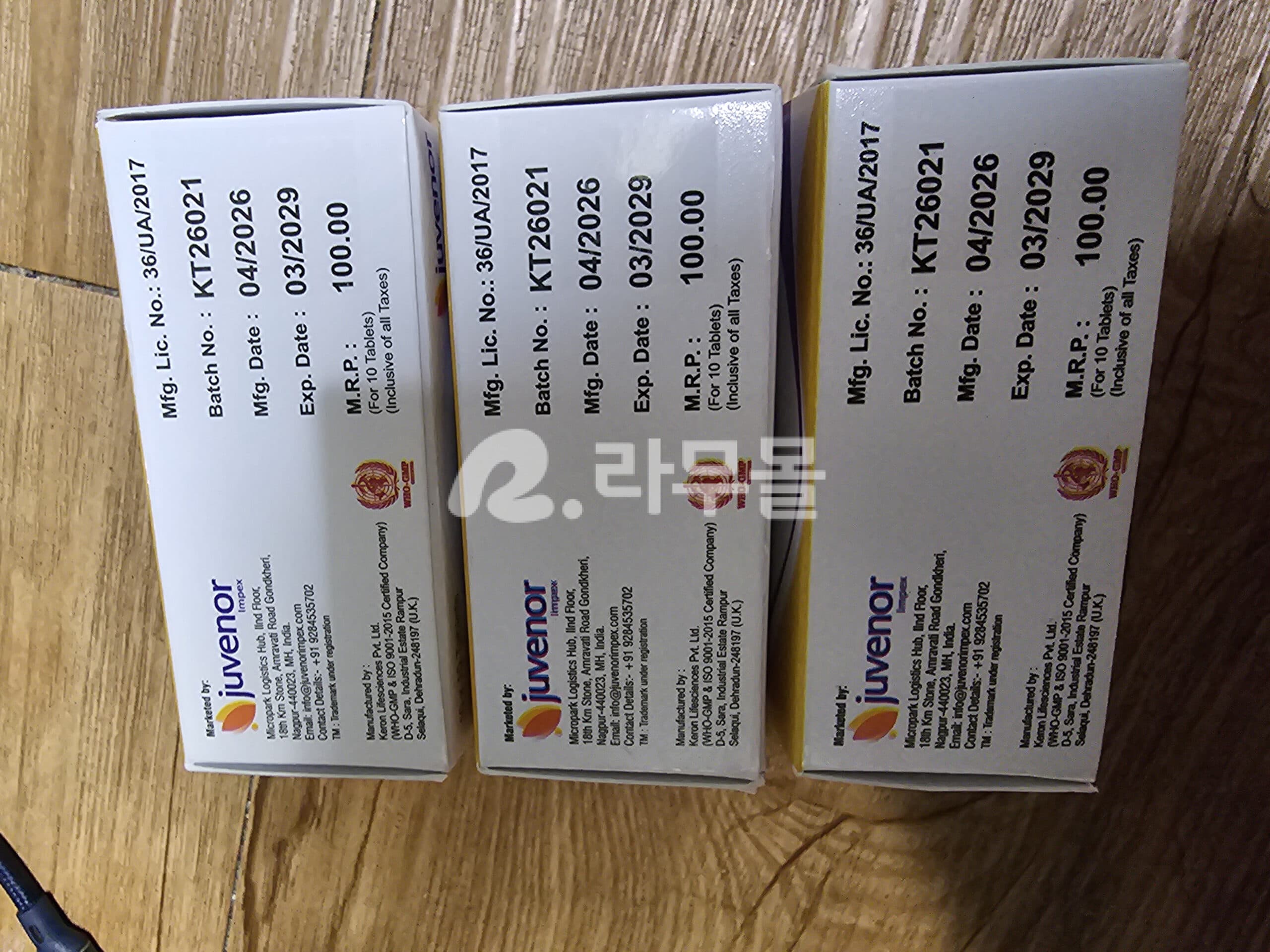 타다주브 5mg 직구 후기