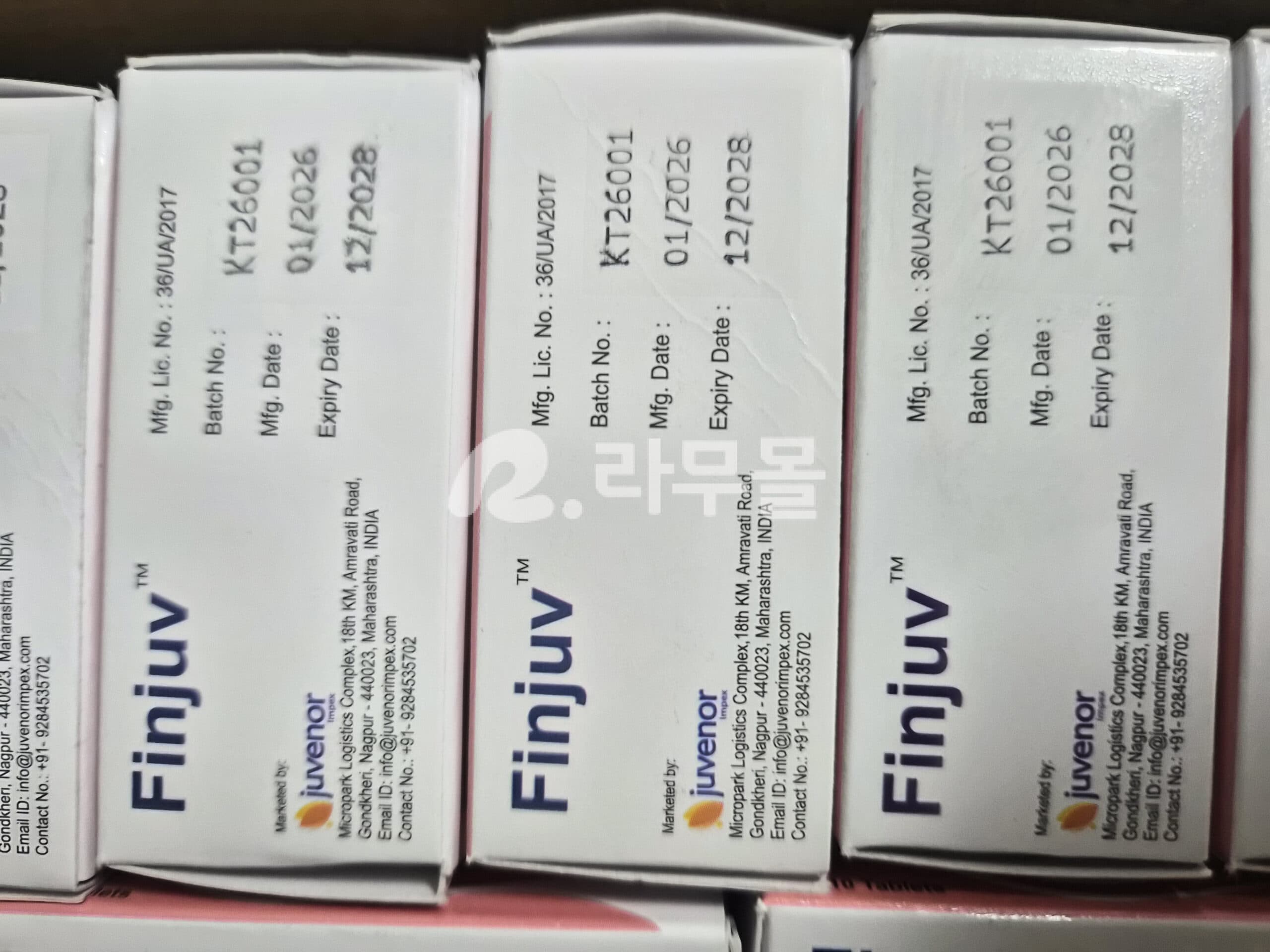 프로페시아 핀주브 직구 후기