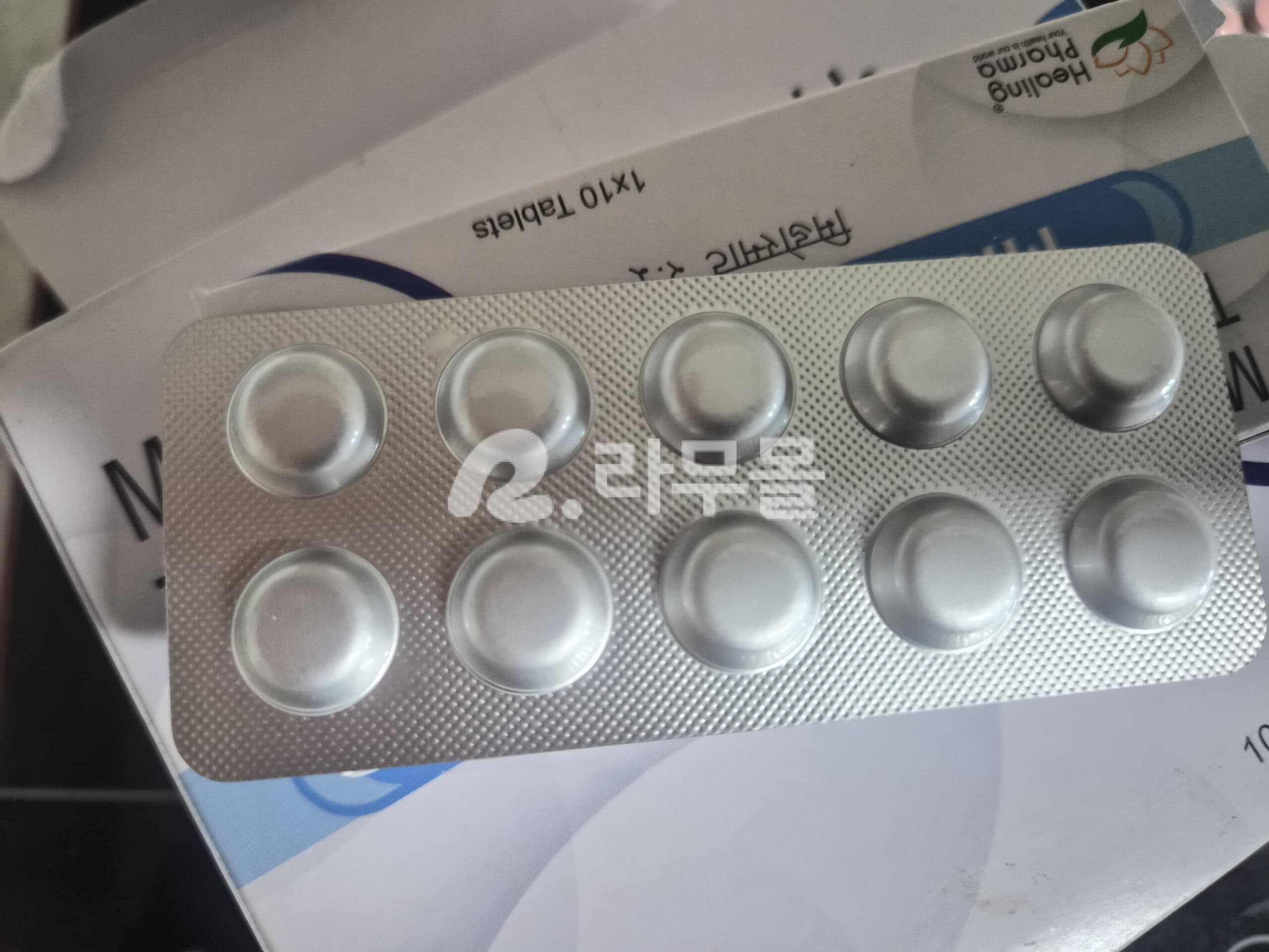 미드론정 미도드린 Midosmart 2.5mg 직구 후기