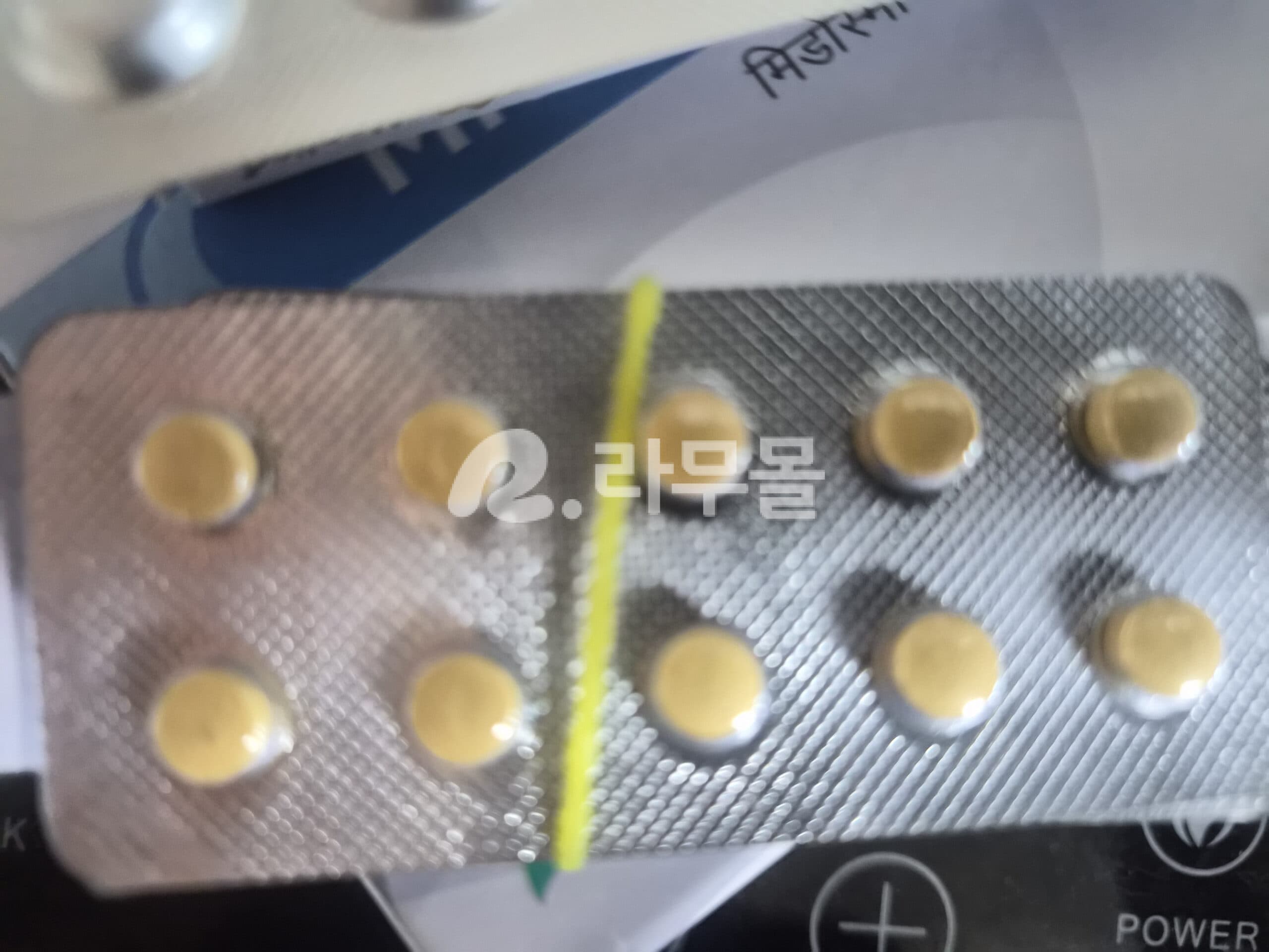 미드론정 미도드린 Midosmart 2.5mg 직구 후기