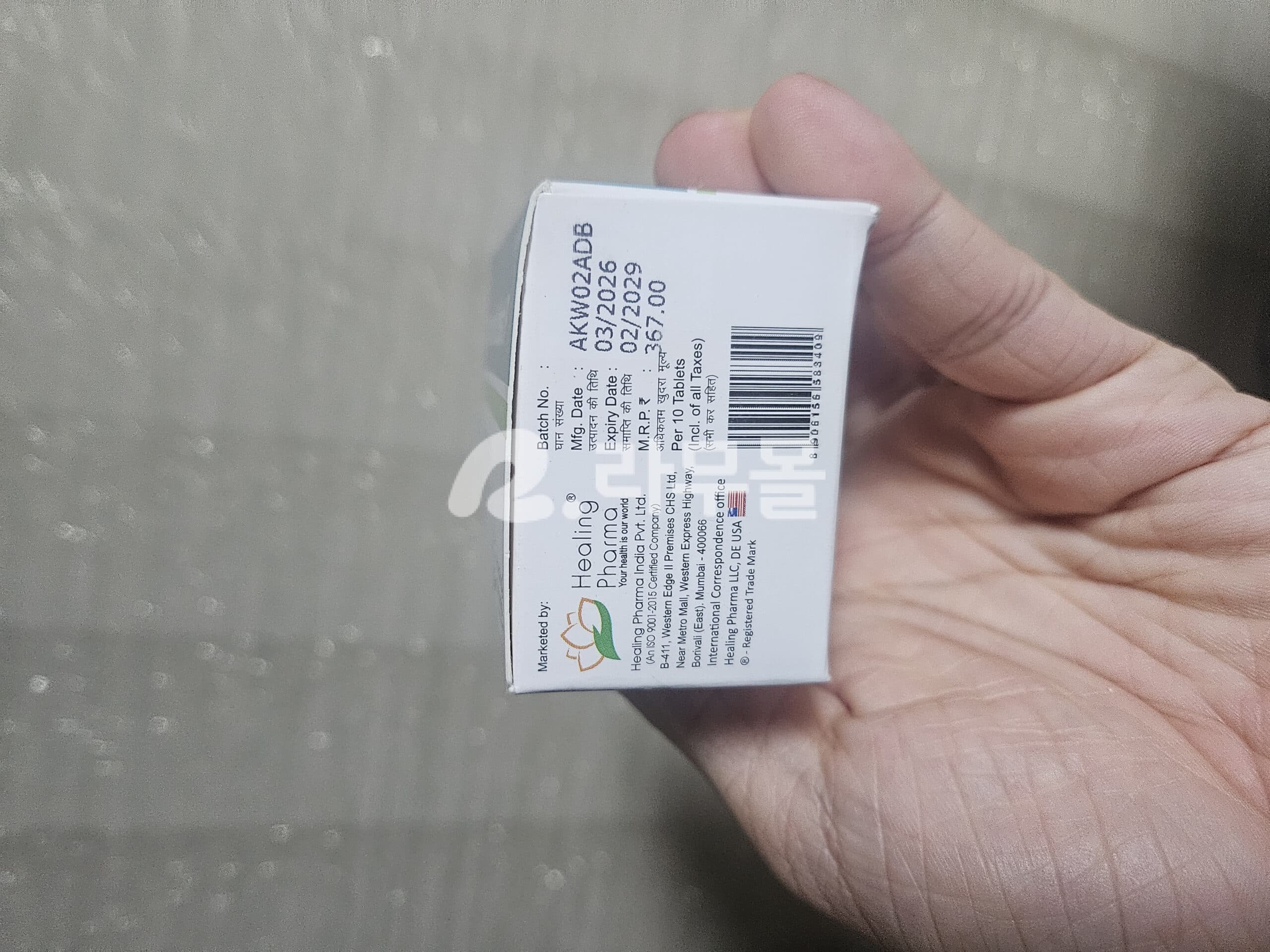 토파힐 100mg (토피라메이트 식욕억제) 직구 후기