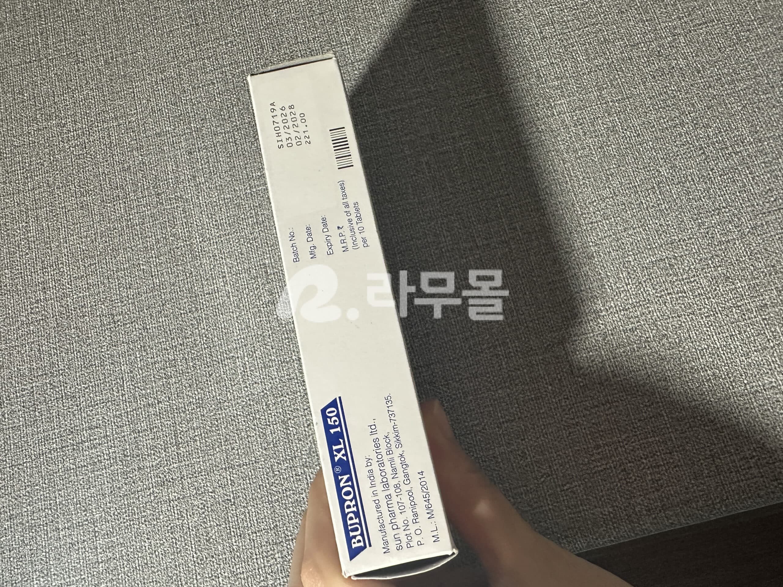 부프로피온 150mg 부프론XL150 직구 후기