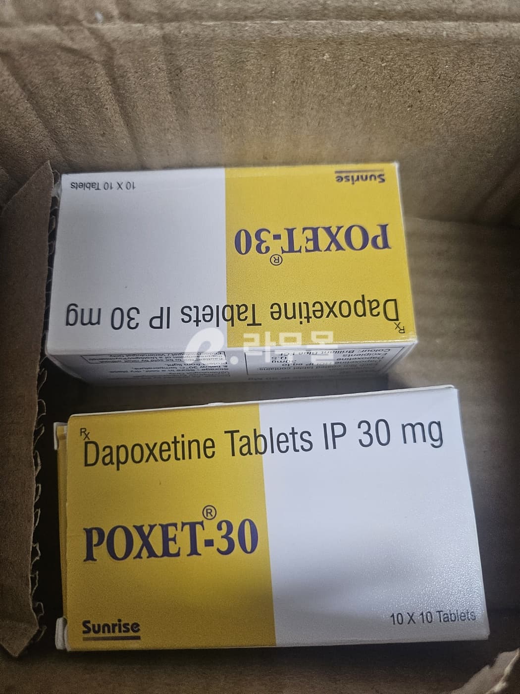 폭세트 30mg 직구 후기
