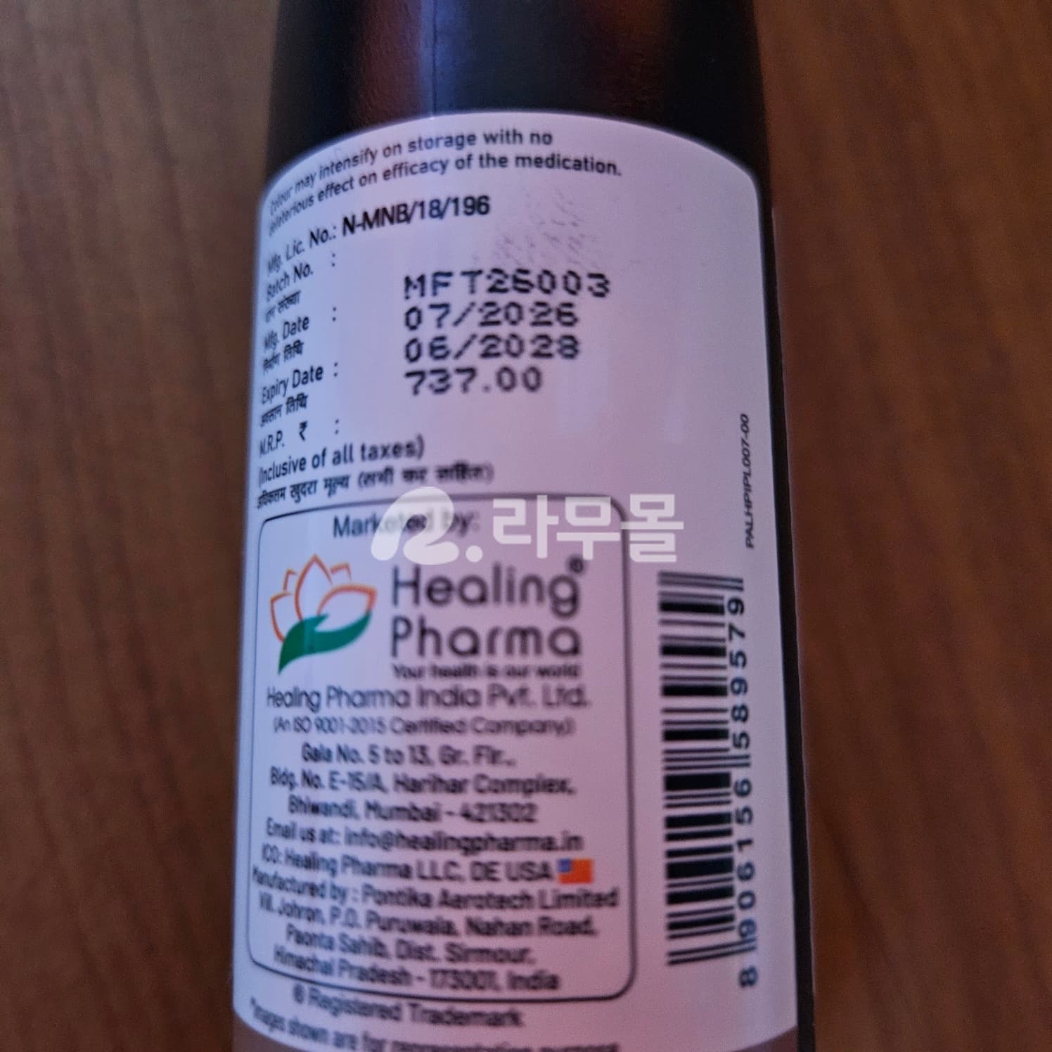 바르는 미녹시딜 미녹시탑 F 5% 직구 후기